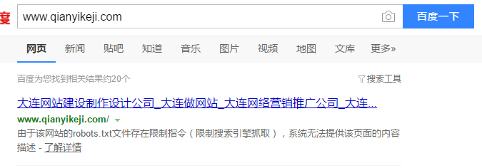 由于該網站的robots.txt文件存在限制指令（限制搜索引擎抓?。到y無法提供該頁面的內容描述